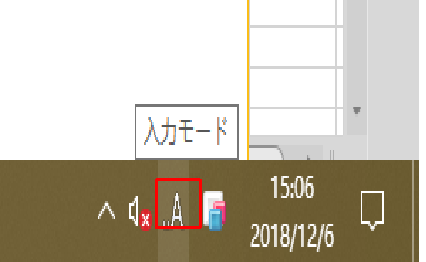 日语输入法电脑版怎么打汉字