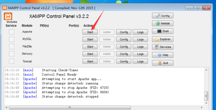 XAMPP中文版怎么设置搭建服务器