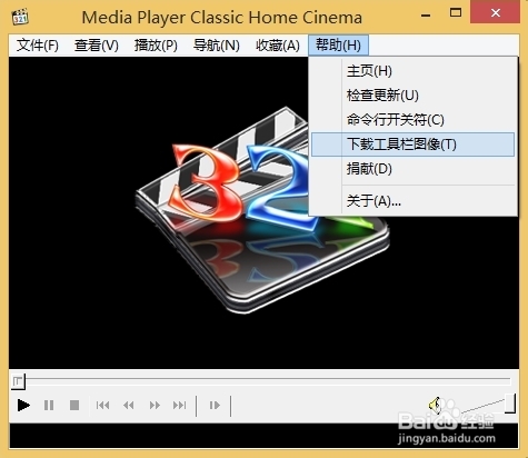 【mpc-hc激活版】MPC-HC播放器下载 v1.9.1.0 绿色激活版插图3