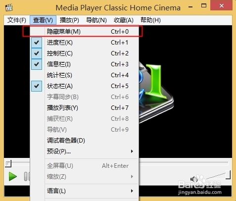 【mpc-hc激活版】MPC-HC播放器下载 v1.9.1.0 绿色激活版插图5