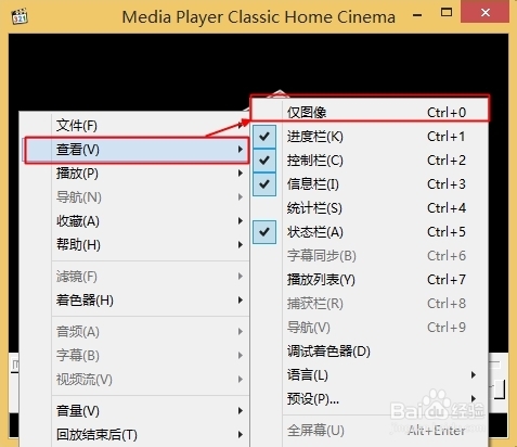 【mpc-hc激活版】MPC-HC播放器下载 v1.9.1.0 绿色激活版插图7