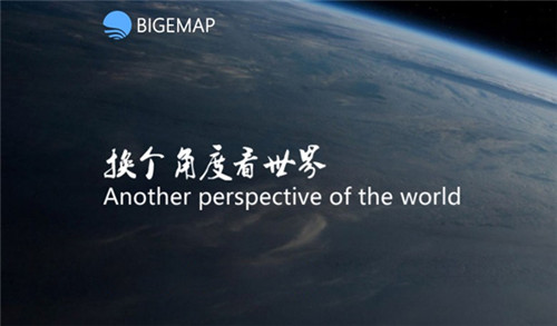 BIGEMAP卫星地图下载器软件功能