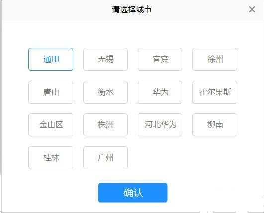 捷成开十二极简答题器课堂下载