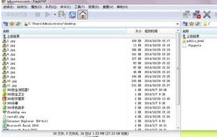 FlashFXP中文版怎么上传文件