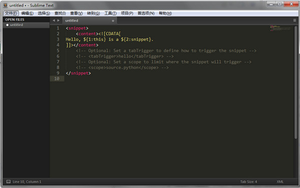 Sublime Text3中文版截图