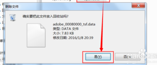 Adobe PDF9怎么安装失败