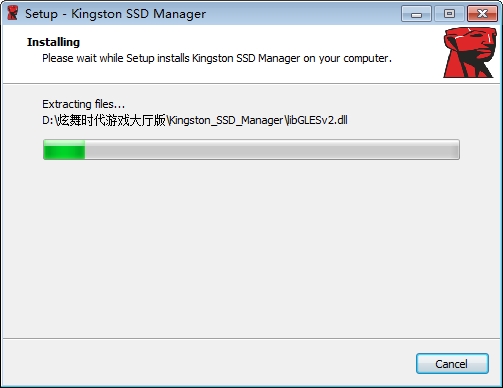 Kingston SSD Manager安装方法2