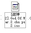 【ps2模拟器】PCSX2模拟器下载(ps2模拟器) v1.6.0 全插件汉化版插图7