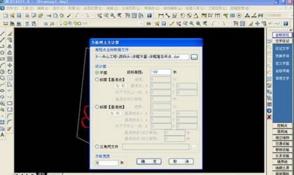 南方CASS破解版怎么算土方