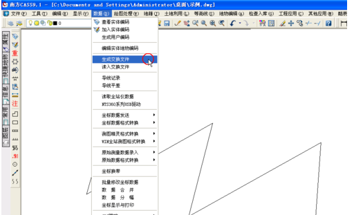 南方CASS破解版怎么提取坐标