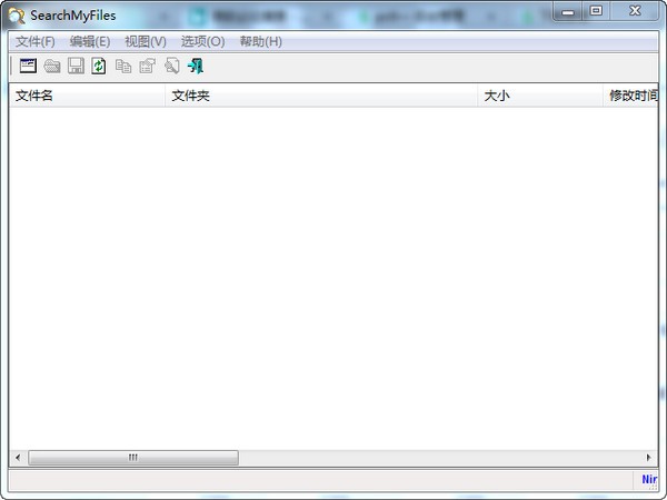 SearchMyFiles中文版 第1张图片
