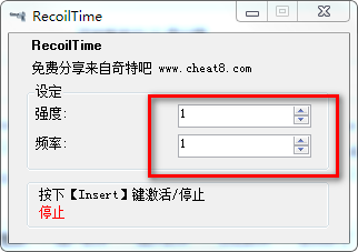 【RecoilTime下载】RecoilTime v1.0 绿色版插图1