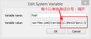 【gcc编译器】GCC编译器windows版下载 v4.9.1 中文电脑版(32/64位)插图7