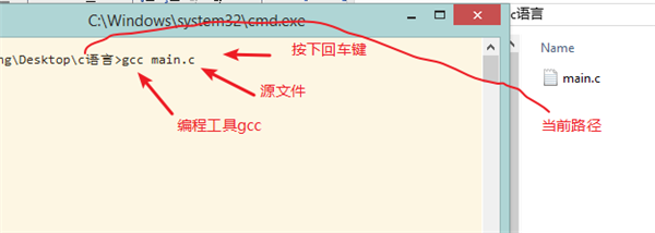 【gcc编译器】GCC编译器windows版下载 v4.9.1 中文电脑版(32/64位)插图9