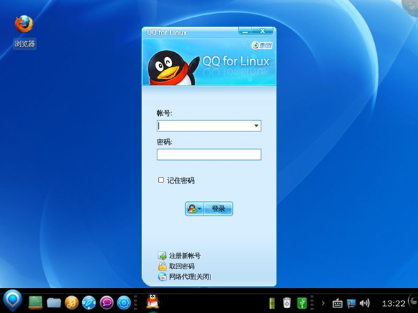 【QQ for Linux下载】腾讯QQ Linux版下载 v2.0.0 官方最新版(支持x64/ARM64/MIPS64架构)插图2