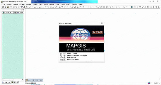 MapGIS10.2破解版截图