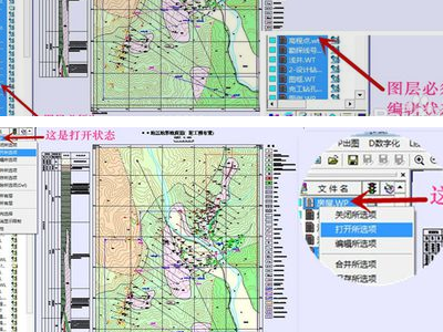 MapGIS10.2破解版怎么转CAD