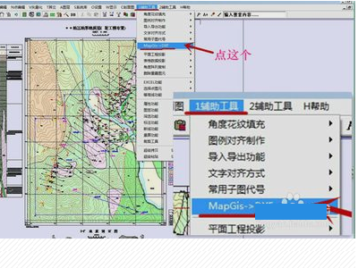 MapGIS10.2破解版怎么转CAD