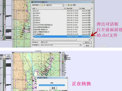 MapGIS10.2破解版怎么转CAD