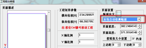 MapGIS10.2破解版之导出图片