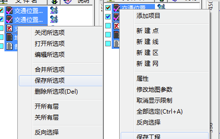 MapGIS10.2破解版之导出图片