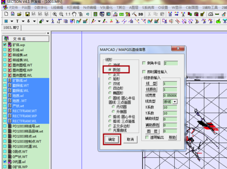 MapGIS10.2破解版怎么造区