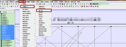 MapGIS10.2破解版怎么造区