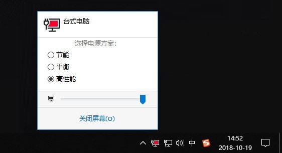 【Battery Mode激活版下载】Battery Mode(Windows电池管理工具) v3.9.0.130 中文版插图1