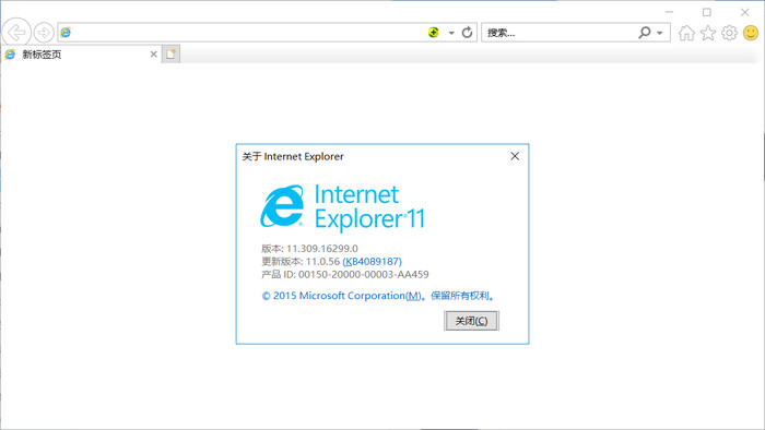 【Internet Explorer 11官方下载】Internet Explorer 11 32位&64位 官方版（支持Win7、Win8、Win10）插图