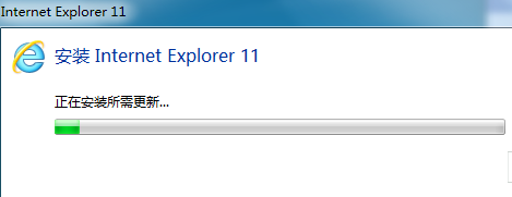 Internet Explorer 11官方版安装步骤7