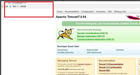 Apache Tomcat官方版使用方法7