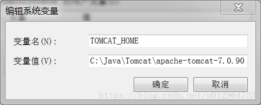 Tomcat6.0环境配置3
