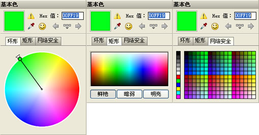 【ColorImpact下载】ColorImpact中文版 v3.1.0.222 绿色免费版插图1