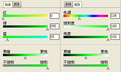 【ColorImpact下载】ColorImpact中文版 v3.1.0.222 绿色免费版插图2