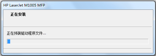 hpm1005mfp打印机驱动安装步骤1