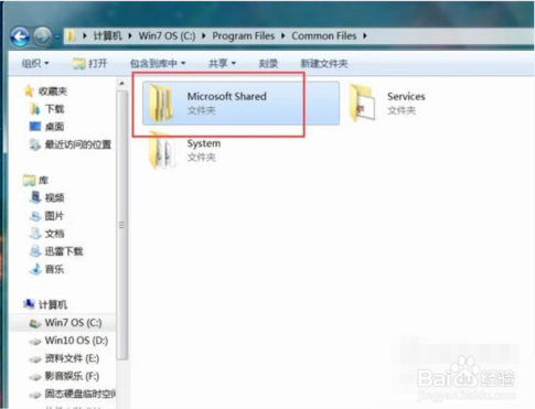 office2007每次打开都要配置怎么办