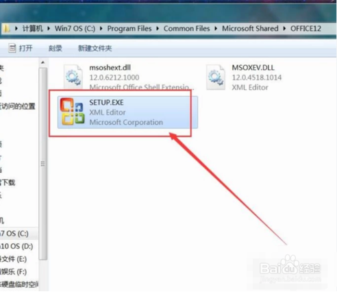 office2007每次打开都要配置怎么办