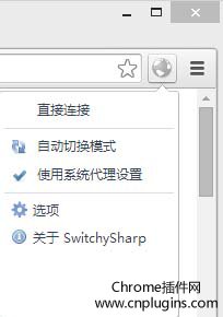 【proxy switchysharp下载】Proxy SwitchySharp插件下载 v1.10.6 免费最新版插图5