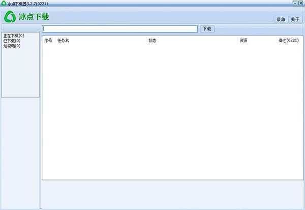 道客巴巴免费下载器最新破解版截图