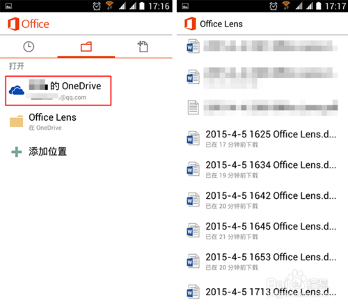 【Office Lens下载】Office Lens电脑版 v16.0.8730.2076 官方中文版插图15