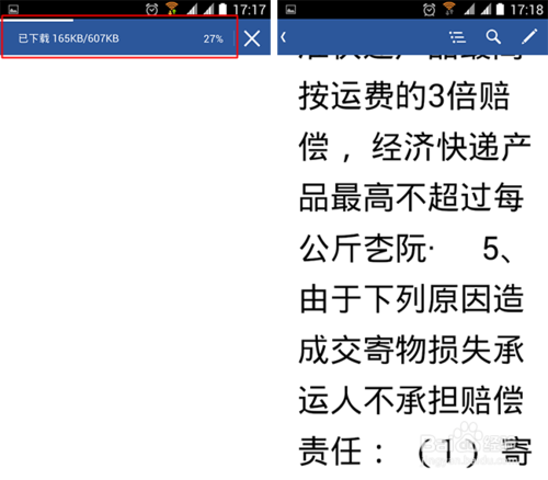 【Office Lens下载】Office Lens电脑版 v16.0.8730.2076 官方中文版插图16