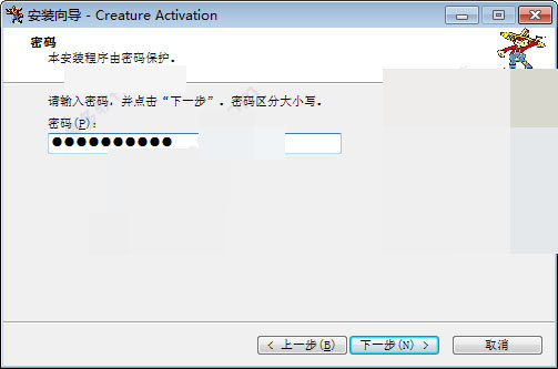 【Creature激活版】Creature最新版下载 v3.61 免注册激活版插图6