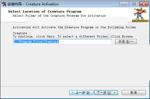 【Creature激活版】Creature最新版下载 v3.61 免注册激活版插图7