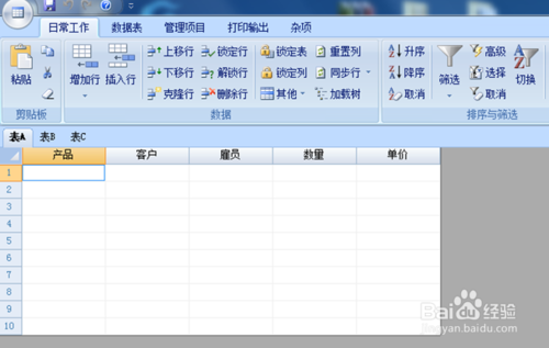 【Foxtable开发版激活版下载】Foxtable开发板 v2020 免费激活版插图5