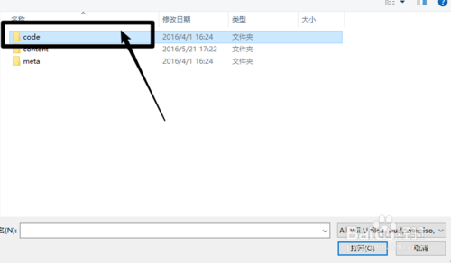 【cemu模拟器下载】cemu1.16下载(wiiu模拟器) v1.16.1 免费中文版插图6