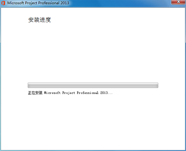 【Project 2013激活版】Microsoft Project 2013下载 绿色免费版(附激活工具)插图3