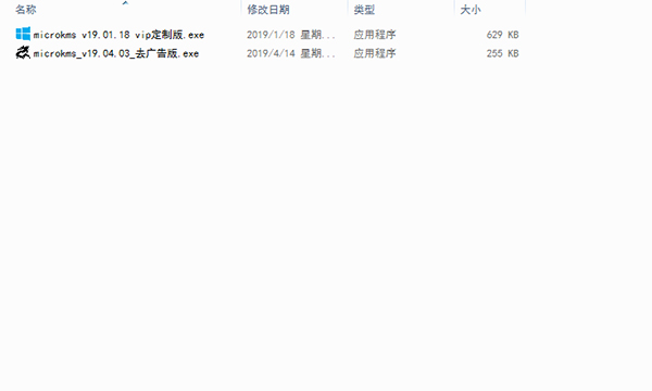 【Project 2013激活版】Microsoft Project 2013下载 绿色免费版(附激活工具)插图7