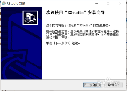 【RStudio激活版下载】R-Studio恢复数据软件 v8.12.175573 中文激活版(含注册码)插图5