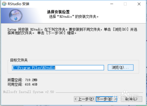 【RStudio激活版下载】R-Studio恢复数据软件 v8.12.175573 中文激活版(含注册码)插图6