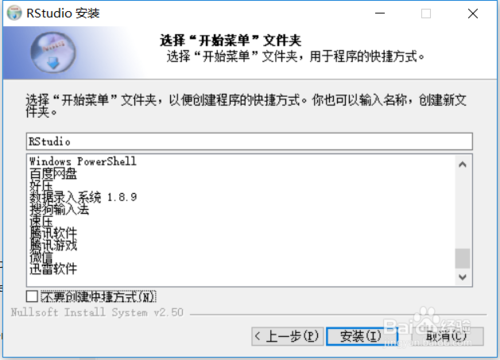 【RStudio激活版下载】R-Studio恢复数据软件 v8.12.175573 中文激活版(含注册码)插图7